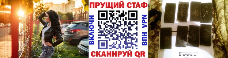 Сколько стоит Ладушкин МАРИХУАНА МЕФ КОКАИН APVP ГАШ