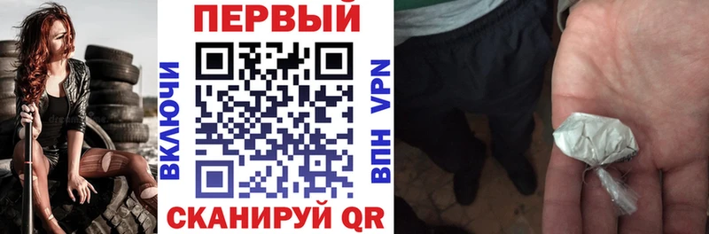 Амфетамин Розовый omg ТОР Ладушкин