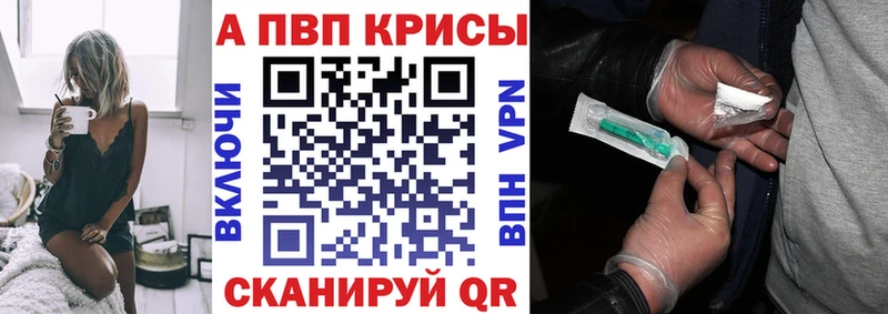 Alpha-PVP Соль  Ладушкин 