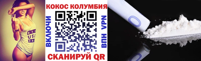 купить   Ладушкин  мега как зайти  КОКАИН 99% 