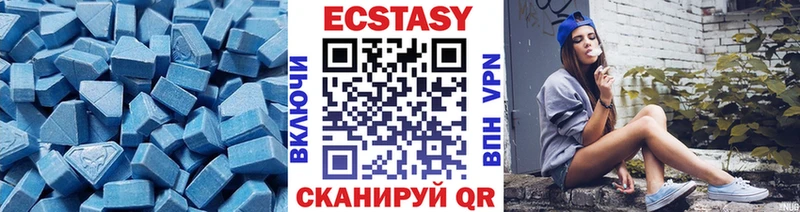 Ecstasy диски  Ладушкин 