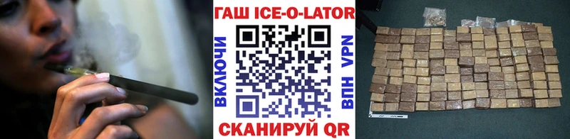 Гашиш гарик  кракен как войти  Ладушкин 