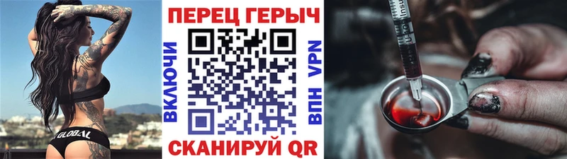 ГЕРОИН белый  Ладушкин 