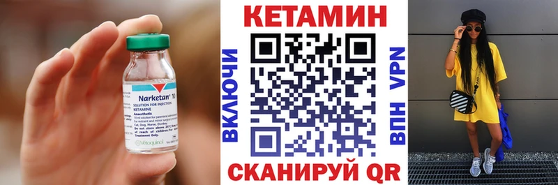 дарнет шоп ссылка на мегу ТОР КЕТАМИН ketamine Ладушкин
