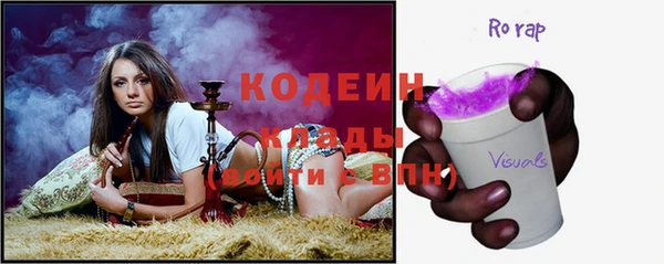 МДМА Абаза