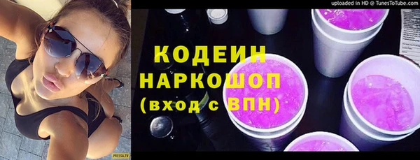 МДМА Абаза