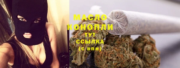 МДМА Абаза
