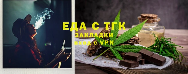 МДМА Абаза