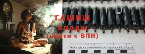 каннабис Абдулино