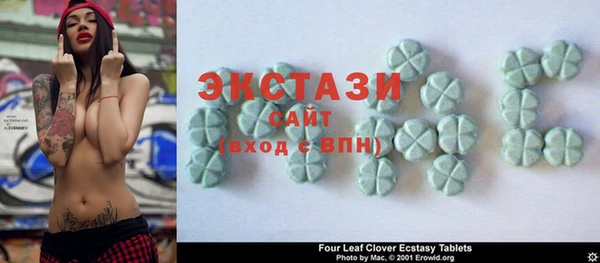 МДМА Абаза