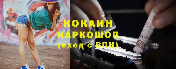 МДМА Абаза