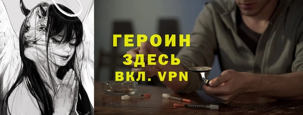 ALPHA PVP Абинск