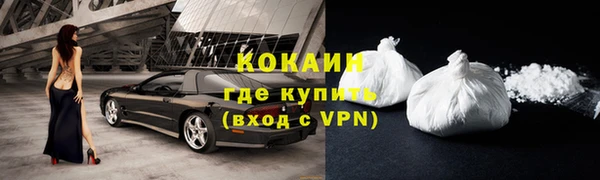 МДМА Абаза