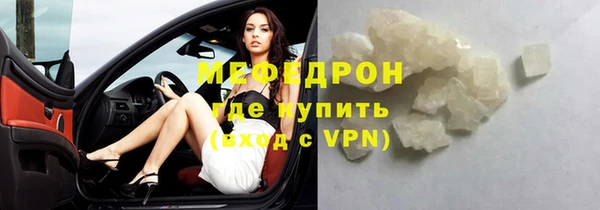 ALPHA PVP Абинск