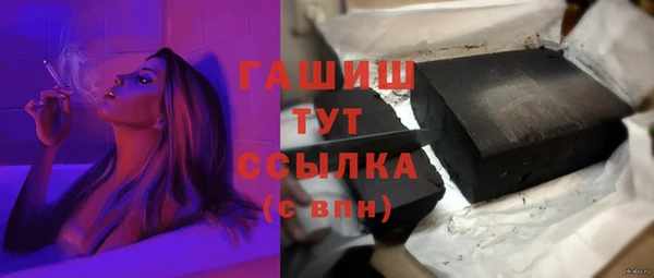 ALPHA PVP Абинск