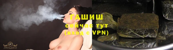 МДМА Абаза