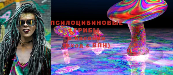каннабис Абдулино
