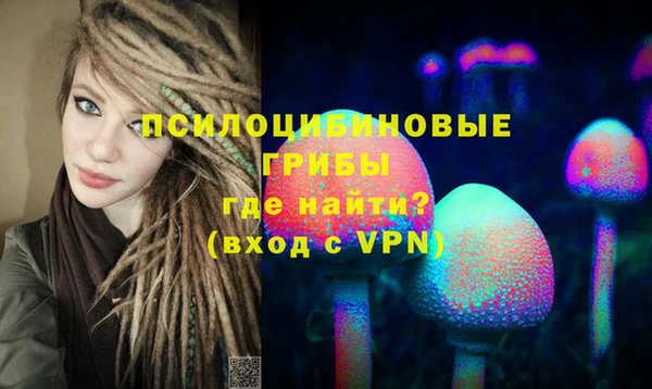 ALPHA PVP Абинск