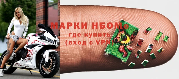 МДМА Абаза