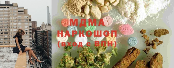 ALPHA PVP Абинск