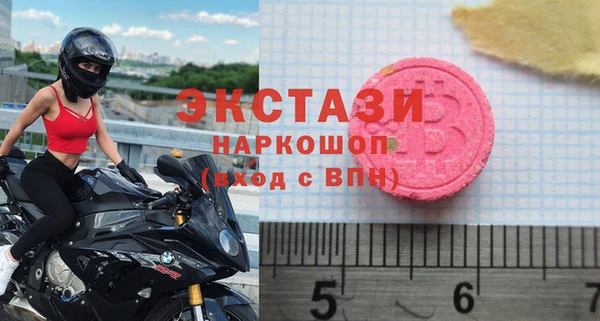 МДМА Абаза