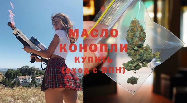 каннабис Абдулино