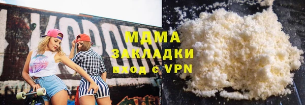 каннабис Абдулино