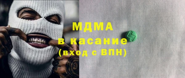 каннабис Абдулино