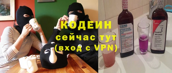 ALPHA PVP Абинск