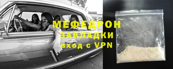 МДМА Абаза