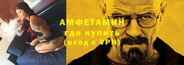 МДМА Абаза