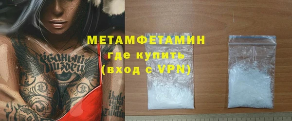 МДМА Абаза
