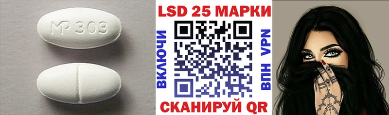 Лсд 25 экстази ecstasy  Ладушкин 