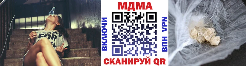 МДМА Molly  Ладушкин 