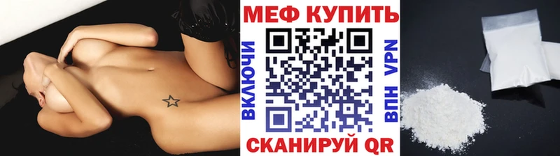 kraken сайт  Ладушкин  МЕФ мука  как найти закладки 
