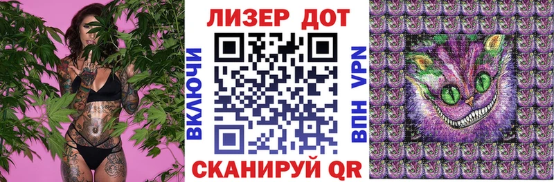 Наркотические марки 1,5мг  Ладушкин 
